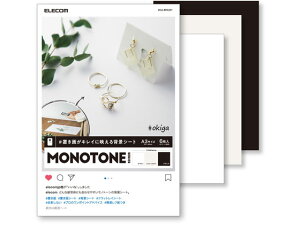 yX[p[SALE2,000~N[|119:59|Cg2{z y񂹁zGR BepwiV[g MONOTONE A3 6 DGA-BPA301 J֘Ai ANZT J I[fBI Ɠd