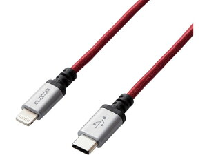 yr[e100~OFFN[|zy񂹁zGR Type-C-LightningϋvP[u 1.2m MPA-CLS12RD USBP[u C to Lightning P[u d^bv zp[c Ɠd