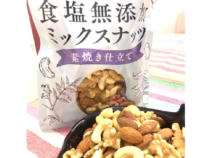 楽天市場】六甲バター/QBB 食塩無添加 ミックスナッツ 素焼き仕立て : ココデカウ 楽天市場】六甲バター/QBB 食塩無添加 ミックスナッツ 素焼き仕立て : ココデカウ