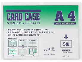 楽天市場 ハード クリアファイルの通販