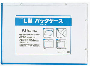 yr[e100~OFFN[|zy񂹁zh L^pbNP[X A1 10 CKL-A1 `bNt\tgN[P[X hLgL[ t@C