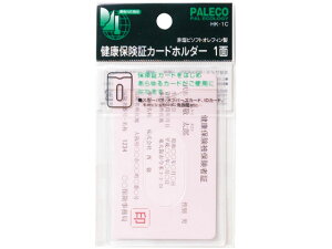 yr[e100~OFFN[|zy񂹁zh ی؃z_[ Ж HK-1C Œ莮N[t@C