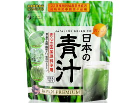 【お取り寄せ】ファイン 日本の青汁 100g ネイチャーメイド サプリメント 栄養補助 健康食品