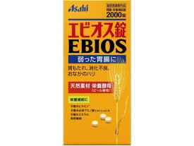 【スーパーSALE限定2,000円クーポン＆11日9:59迄ポイント2倍】 アサヒグループ食品 エビオス錠 2000錠 ビタミン サプリメント 健康食品