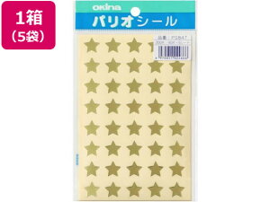 yr[e100~OFFN[|zy񂹁zILi pIV[ (^^Cv)  200×5 PS847 fR[VV[ fR[VObY