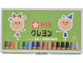 サクラクレパス クレヨン太巻 16色(ボタン付ケース) BLY16 クレヨン 教材用筆記具