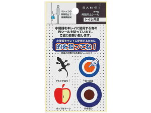 yr[e100~OFFN[|zy񂹁zSANEI Uh~V[ W762  y z