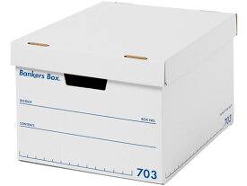 フェローズ バンカーズボックス 703Sボックス A4 青 3個入 1006001 文書保存箱 文書保存箱 ボックス型ファイル