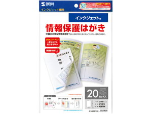 yr[e100~OFFN[|zy񂹁zTTvC CNWFbgpV[Nbg͂ JP-HKSEC13N ͂p Rs[p