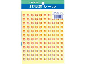 yr[e100~OFFN[|zy񂹁zILi pIV[ ͂Ȃ܂~jV[  600×5 fR[VV[ fR[VObY