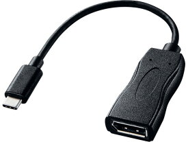 【お取り寄せ】サンワサプライ USBTypeC-DisplayPort変換アダプタ AD-ALCDP01 コネクタ 変換ケーブル USBケーブル 配線