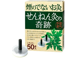 yubNtCf[聚279:59X|Cg2{zy񂹁zZlt@ ˂񋄂̊ M[ 50_ M M p fBJ