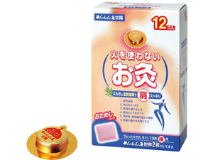 �y�y�V�労�ӍՌ��聚26��9:59���|�C���g2�{�z�Z�l�t�@ �΂��g��Ȃ����� ���z 12�R ���M ���M ��p ���f�B�J��