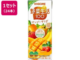 カゴメ 野菜生活100 マンゴーサラダ 200mL 24本 野菜ジュース 果汁飲料 缶飲料 ボトル飲料