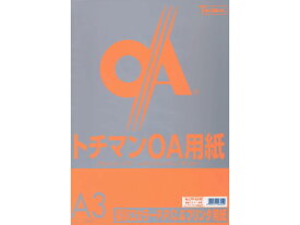 【お取り寄せ】SAKAEテクニカルペーパー 極厚口カラーPPC A3 レッドサーモン50枚×5冊 A3 オレンジ系 橙 カラーコピー用紙