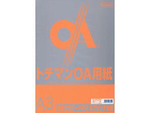 yr[e100~OFFN[|zy񂹁zSAKAEeNjJy[p[ ɌJ[PPC A3 bhT[50×5 A3TCY IWn  J[Rs[p