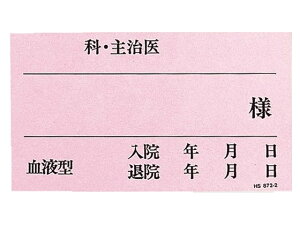 yr[e100~OFFN[|zy񂹁zqgu xbhv[gl[J[h sN 50 HS872-2 DP[X D L[z_[