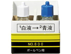 【お取り寄せ】カズキ高分子 ボールペン消し NO.800 SN-0024 修正液 修正ペン 修正