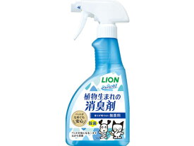 【お取り寄せ】LION シュシュット 植物消臭剤 無香料 400ml 消臭 犬用 ドッグ ペット ケア