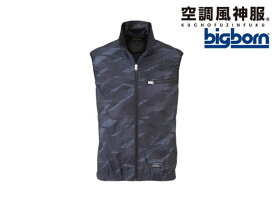 【お取り寄せ】bigborn 空調風神服 EBA ベスト GMBK 3L EBA5039AK-9