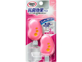【レビュー投稿で100円OFFクーポン】【お取り寄せ】エステー ゴミ箱用 消臭力 抗菌効果プラス ピンクグレープフルーツ2個 置き型タイプ 消臭 芳香剤 室内用 清掃