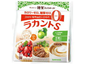 サラヤ ラカントS 顆粒 P800g サプリメント 栄養補助 健康食品