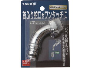 yubNtCf[聚279:59X|Cg2{zy񂹁z^JM Up^b`pCv G301 U  y z