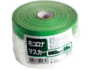 yr[e100~OFFN[|zy񂹁znfBENE zRi}XJ[ 550mm×25m 2090002001 z}XJ[ }XJ[ Se[v 