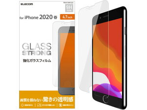 yr[e100~OFFN[|zy񂹁zGR iPhone SE 2 tB KX PM-A19AFLGG X}[gtHptیtB X}[gtH֘Ai X}z ^ubg֘Ai