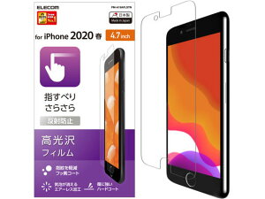 yr[e100~OFFN[|zy񂹁zGR iPhone SE 2 tB X[X PM-A19AFLSTN X}[gtHptیtB X}[gtH֘Ai X}z ^ubg֘Ai