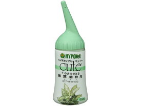 ハイポネックス キュート観葉植物用 150ML 肥料 活力剤 園芸 ガーデニング