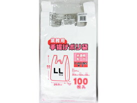 日本技研 業務屋さんレジバッグ乳白エンボス加工 LL 100枚 レジ袋 乳白色 ラッピング 包装用品