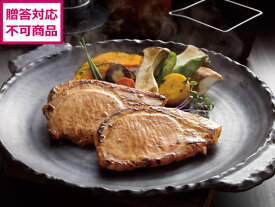 【スーパーSALE限定2,000円クーポン＆11日9:59迄ポイント2倍】 【メーカー直送】「祇園さゝ木」黒豚の金山寺みそ漬け 5枚入【代引不可】 お肉 肉類 加工品 食品 食料品 お取り寄せグルメ 誕プレ