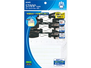 yr[e100~OFFN[|zy񂹁z\jbN IDJ[hp ݉D 10  NF-455-D ݂艺\tg^Cv D L[z_[