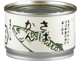 三洋食品/サバ 水煮 (冷凍さば使用) 150g