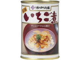 味の加久の屋 いちご煮 415g 缶詰 魚介類 缶詰 加工食品