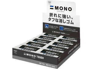 【レビュー投稿で100円OFFクーポン】トンボ鉛筆 消しゴム モノタフ 20個 EF-TH プラスチック消しゴム 修正
