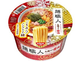 日清食品 麺職人 醤油 ラーメン インスタント食品 レトルト食品