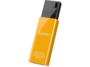 【レビュー投稿で100円OFFクーポン】【お取り寄せ】バッファロー ノックスライドUSBメモリ 64GB イエロー RUF3-KSW64G-YE USBメモリ 外付けドライブ パソコン 家電