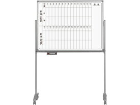 【メーカー直送】馬印 片面脚付ホーロー製月予定縦書ボード 1210×920mm【代引不可】【お客様組立】 ホワイトボード 脚付タイプ ブラックボード POP 掲示用品