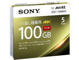 ソニー 繰返し録画用ブルーレイディスク 100GB 5枚 5BNE3VEPS2 くり返し録画用ブルーレイディスク 記録メディア テープ