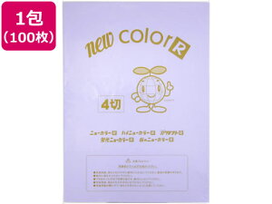 yubNtCf[聚279:59X|Cg2{zy񂹁zĐFp lc ӂނ炳 100 4NCR-217 Fp l } H  w