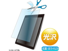 【お取り寄せ】サンワサプライ 10.1インチ対応フリーカット 抗菌・抗ウイルス光沢フィルム OAフィルター モニター PC周辺機器