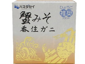 ハマダセイ 蟹みそ 無添加 香住ガニ 100g 缶詰 魚介類 缶詰 加工食品