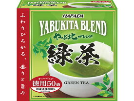 ハラダ製茶 やぶ北ブレンド緑茶ティーバッグ 50バッグ ティーバッグ 緑茶 煎茶 お茶