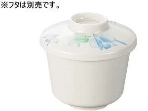 【レビュー投稿で100円OFFクーポン】【お取り寄せ】エンテック むし椀 身(大) すみれ VO-42A 丼 小皿 和食器 キッチン テーブル