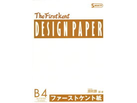 SAKAE TP ファーストケント紙 B4規格 186g 10枚 F160-B4P ケント紙 製図用紙