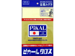 ピカール 補修剤 車用の人気商品 通販 価格比較 価格 Com ピカール 補修剤 車用の人気商品 通販 価格比較 価格 Com