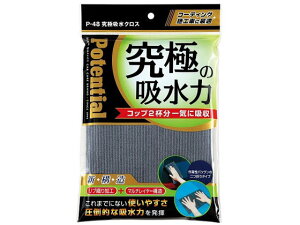 yr[e100~OFFN[|zy񂹁z\[Abv ɋzNX P48