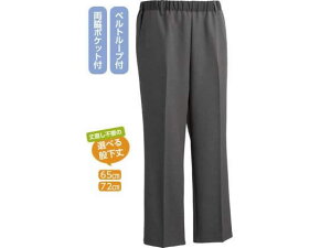 【レビュー投稿で100円OFFクーポン】【お取り寄せ】ケアファッション おしりスルッとパンツ チャコール 4L(股下72cm) シニア衣料 介護 介助